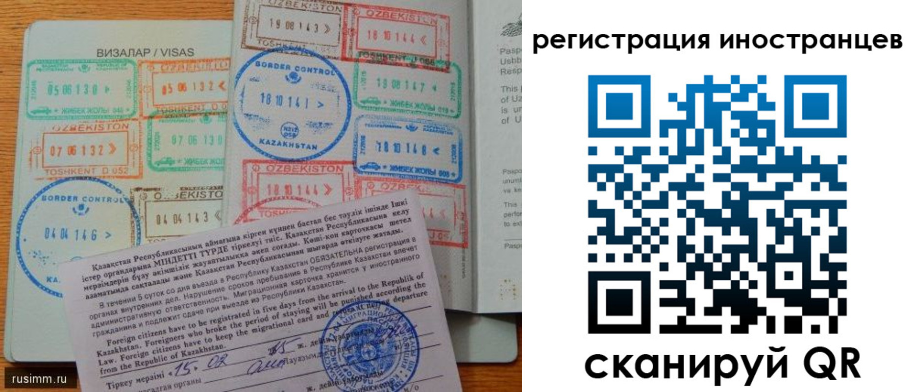прописка гарантия в Лесосибирске