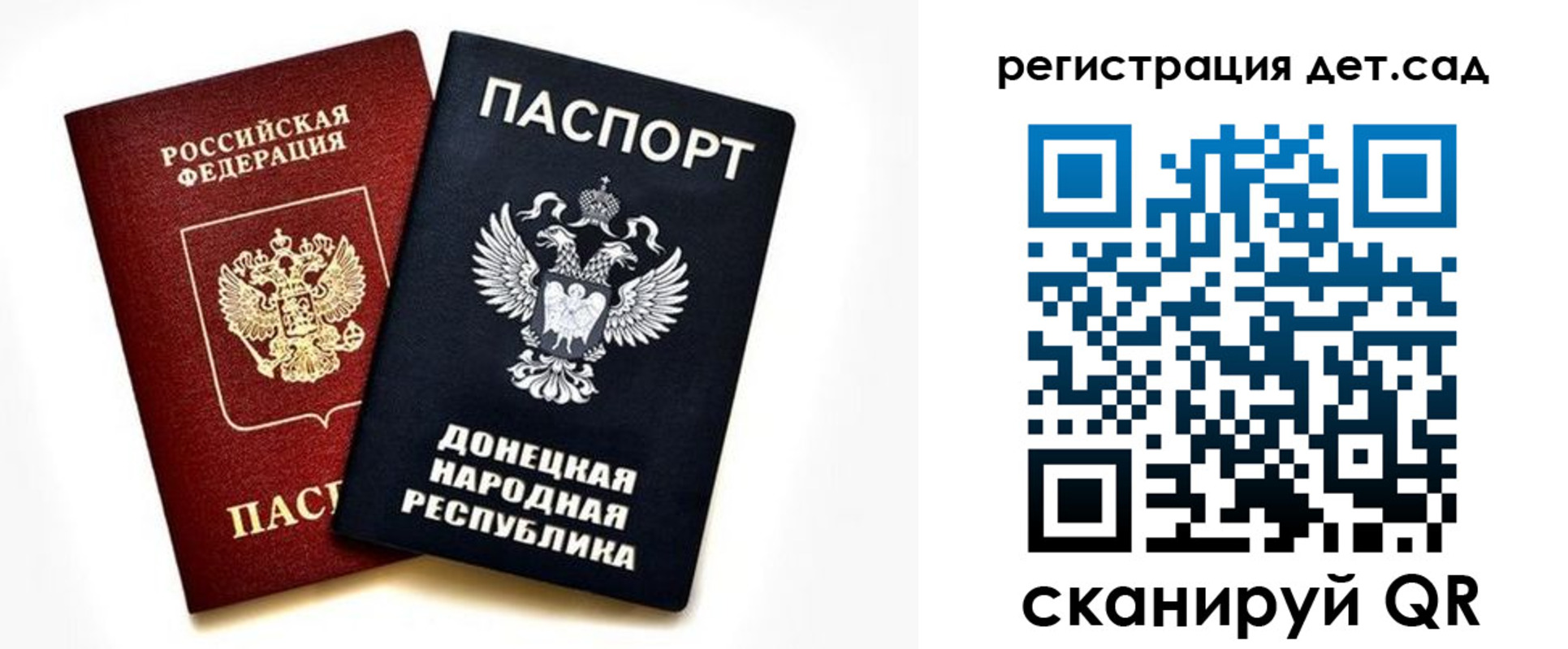 миграционный учет в Лесосибирске